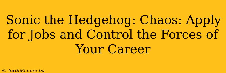 Sonic the Hedgehog: Chaos: Apply for Jobs and Control the Forces of Your Career