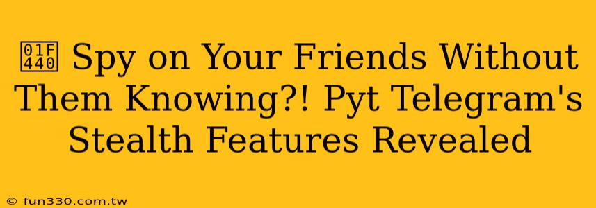 👀 Spy on Your Friends Without Them Knowing?! Pyt Telegram's Stealth Features Revealed