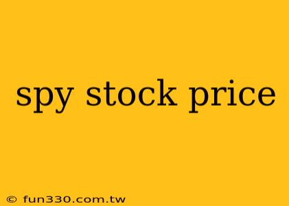 spy stock price