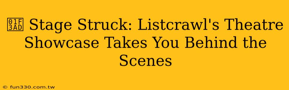 🎭 Stage Struck: Listcrawl's Theatre Showcase Takes You Behind the Scenes