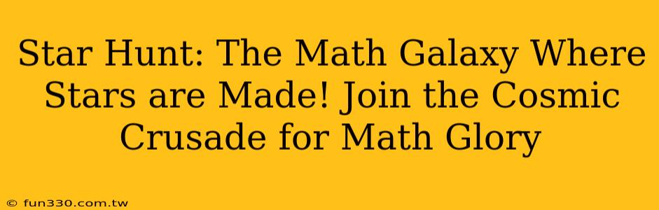 Star Hunt: The Math Galaxy Where Stars are Made! Join the Cosmic Crusade for Math Glory