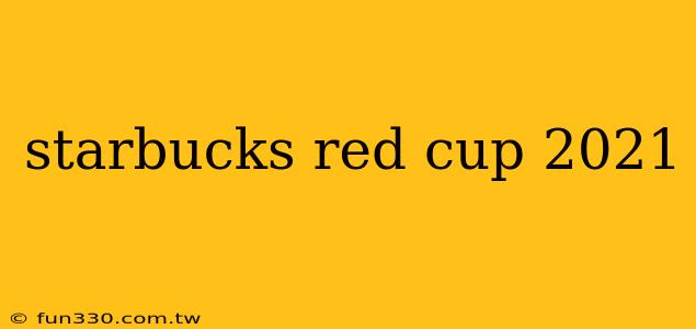 starbucks red cup 2021