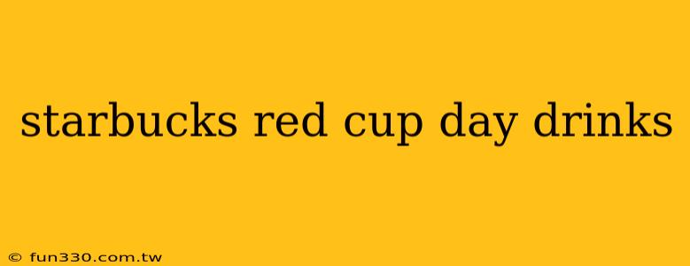 starbucks red cup day drinks