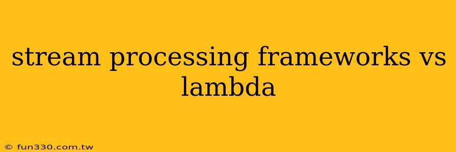 stream processing frameworks vs lambda