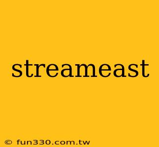 streameast