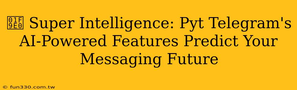 🧠 Super Intelligence: Pyt Telegram's AI-Powered Features Predict Your Messaging Future