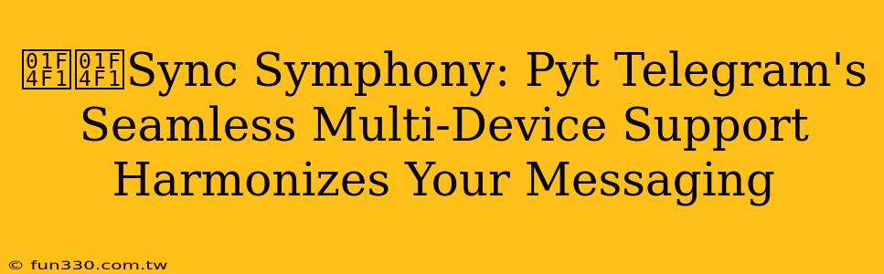 📱📱Sync Symphony: Pyt Telegram's Seamless Multi-Device Support Harmonizes Your Messaging