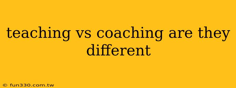 teaching vs coaching are they different