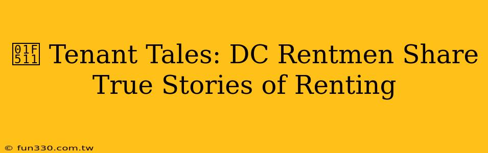 🔑 Tenant Tales: DC Rentmen Share True Stories of Renting