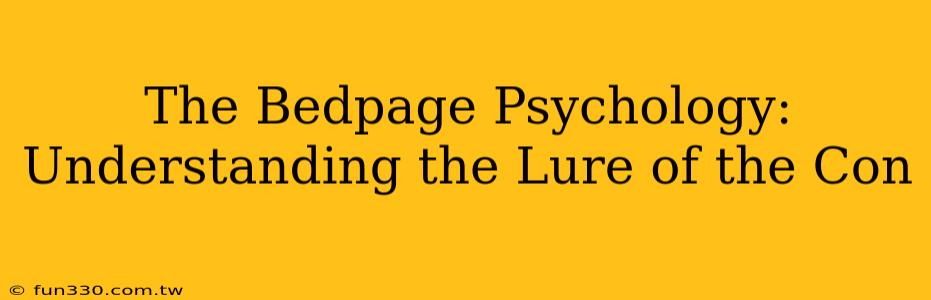 The Bedpage Psychology: Understanding the Lure of the Con