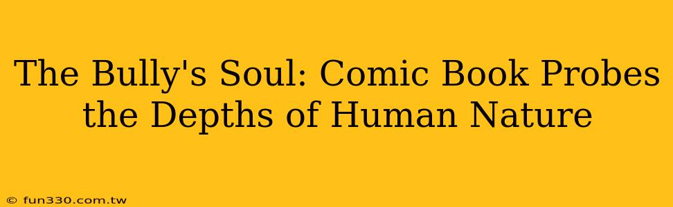 The Bully's Soul: Comic Book Probes the Depths of Human Nature