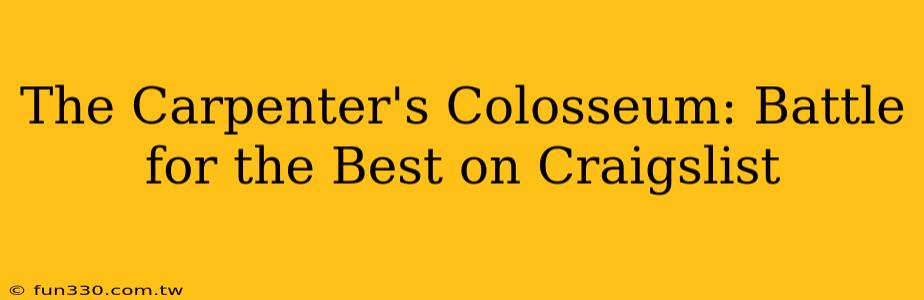 The Carpenter's Colosseum: Battle for the Best on Craigslist