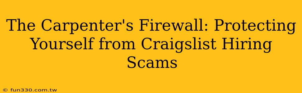 The Carpenter's Firewall: Protecting Yourself from Craigslist Hiring Scams