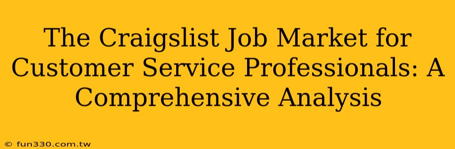 The Craigslist Job Market for Customer Service Professionals: A Comprehensive Analysis