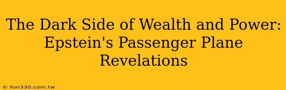 The Dark Side of Wealth and Power: Epstein's Passenger Plane Revelations