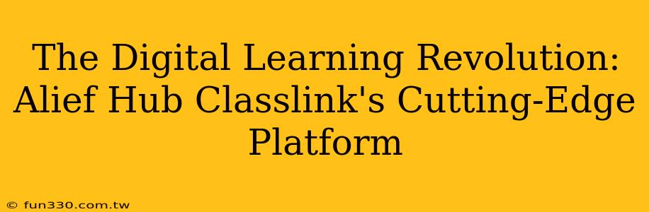 The Digital Learning Revolution: Alief Hub Classlink's Cutting-Edge Platform