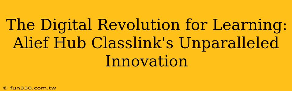 The Digital Revolution for Learning: Alief Hub Classlink's Unparalleled Innovation