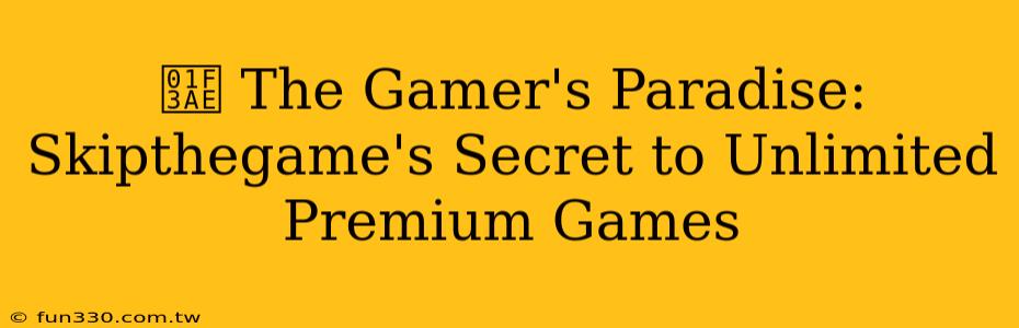 🎮 The Gamer's Paradise: Skipthegame's Secret to Unlimited Premium Games