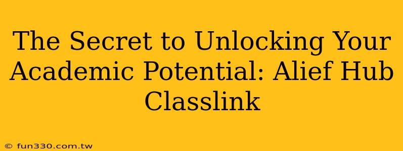 The Secret to Unlocking Your Academic Potential: Alief Hub Classlink