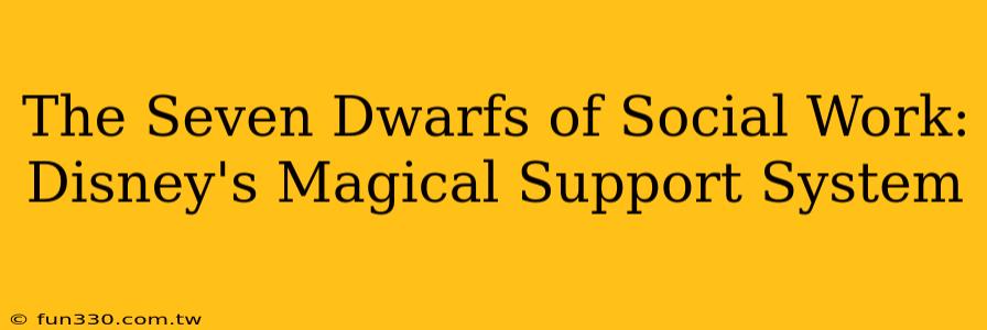 The Seven Dwarfs of Social Work: Disney's Magical Support System