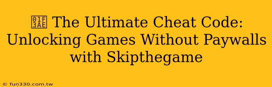 🎮 The Ultimate Cheat Code: Unlocking Games Without Paywalls with Skipthegame