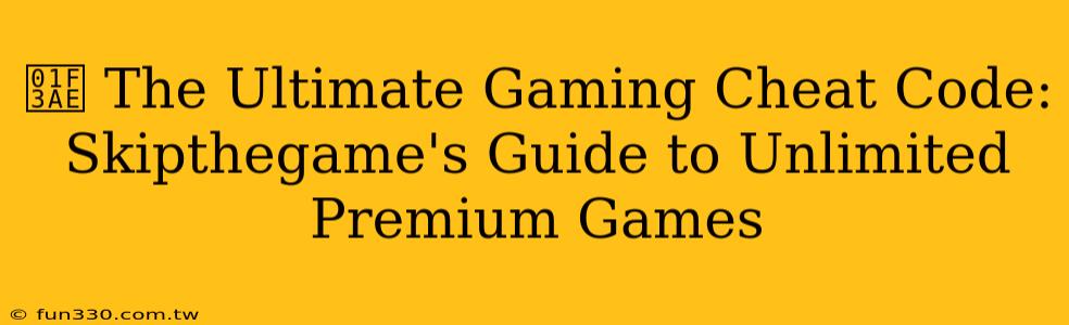 🎮 The Ultimate Gaming Cheat Code: Skipthegame's Guide to Unlimited Premium Games