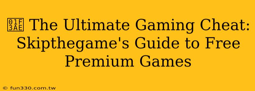 🎮 The Ultimate Gaming Cheat: Skipthegame's Guide to Free Premium Games