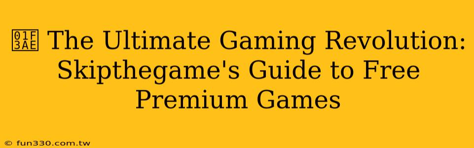 🎮 The Ultimate Gaming Revolution: Skipthegame's Guide to Free Premium Games