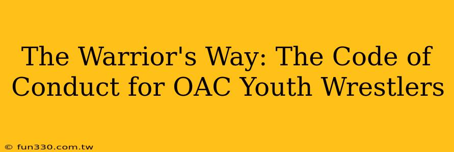 The Warrior's Way: The Code of Conduct for OAC Youth Wrestlers