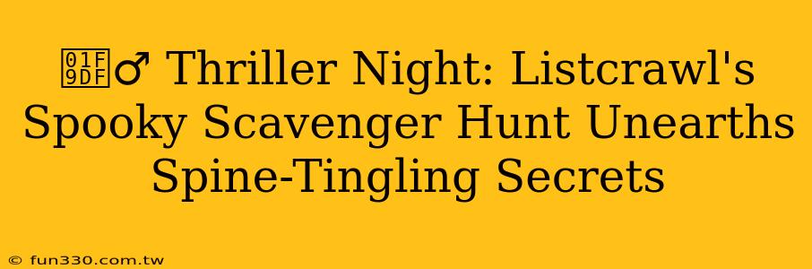 🧟‍♂️ Thriller Night: Listcrawl's Spooky Scavenger Hunt Unearths Spine-Tingling Secrets