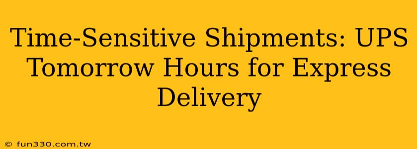 Time-Sensitive Shipments: UPS Tomorrow Hours for Express Delivery