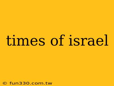 times of israel