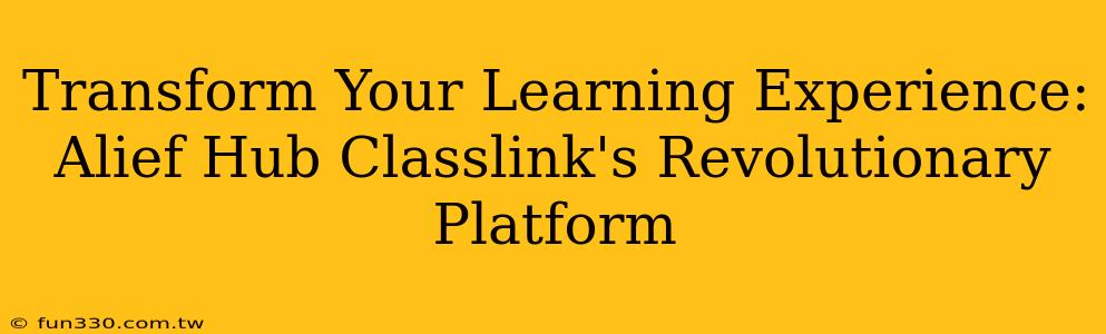 Transform Your Learning Experience: Alief Hub Classlink's Revolutionary Platform