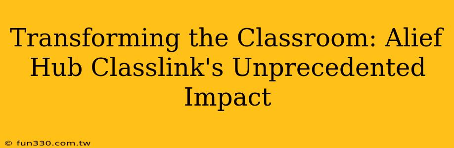 Transforming the Classroom: Alief Hub Classlink's Unprecedented Impact