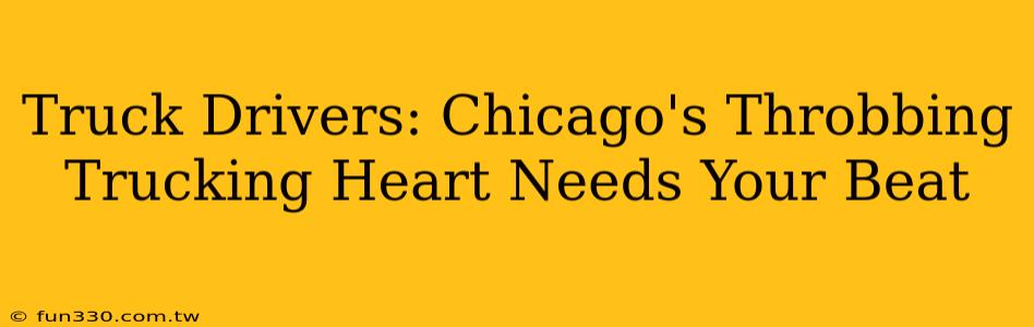 Truck Drivers: Chicago's Throbbing Trucking Heart Needs Your Beat