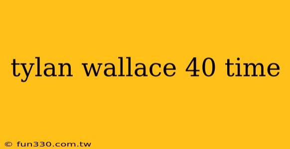 tylan wallace 40 time