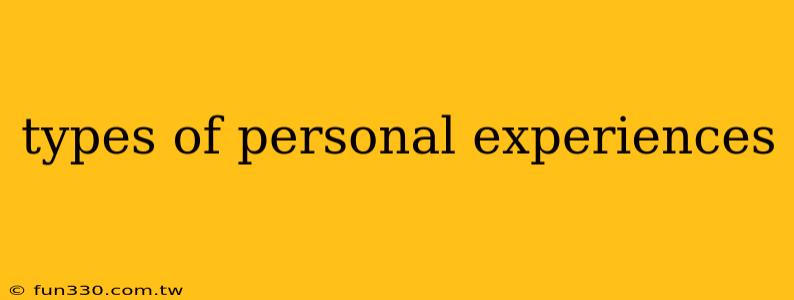 types of personal experiences