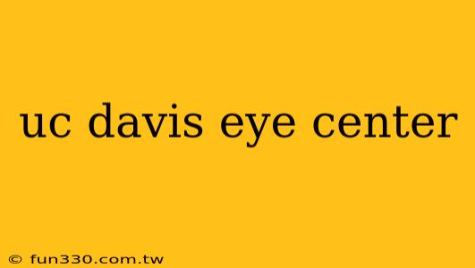 uc davis eye center