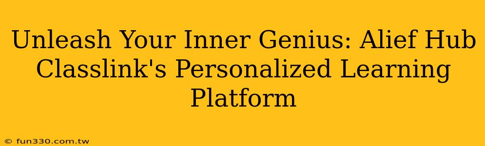 Unleash Your Inner Genius: Alief Hub Classlink's Personalized Learning Platform