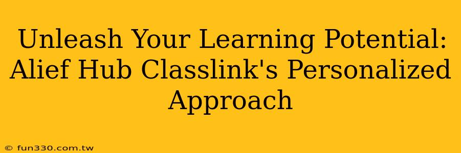 Unleash Your Learning Potential: Alief Hub Classlink's Personalized Approach