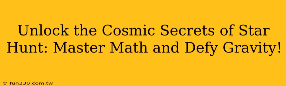 Unlock the Cosmic Secrets of Star Hunt: Master Math and Defy Gravity!