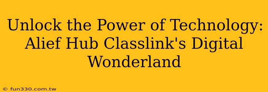 Unlock the Power of Technology: Alief Hub Classlink's Digital Wonderland