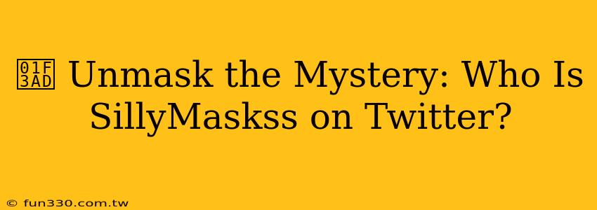 🎭 Unmask the Mystery: Who Is SillyMaskss on Twitter?