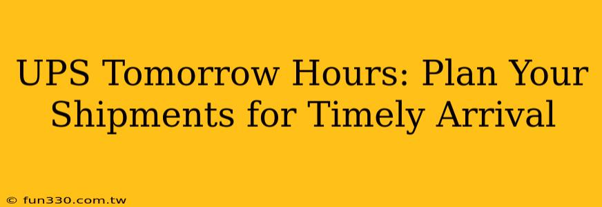 UPS Tomorrow Hours: Plan Your Shipments for Timely Arrival