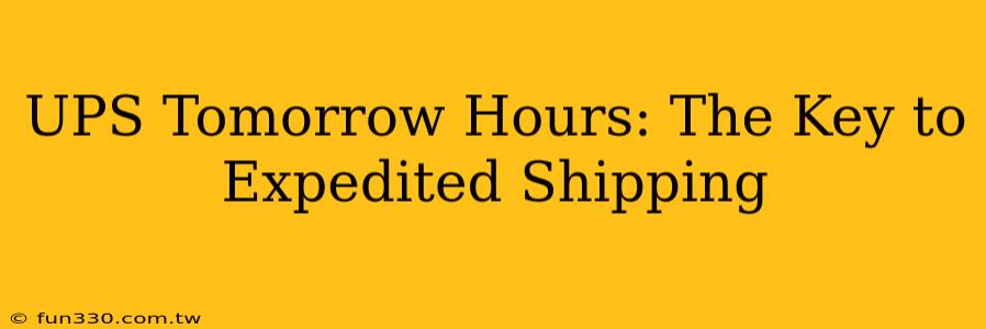 UPS Tomorrow Hours: The Key to Expedited Shipping