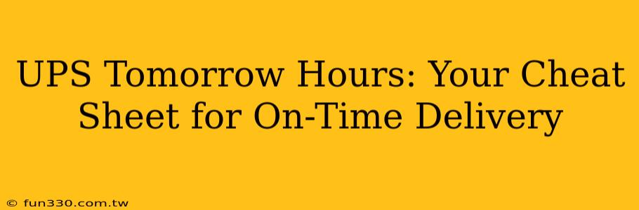 UPS Tomorrow Hours: Your Cheat Sheet for On-Time Delivery