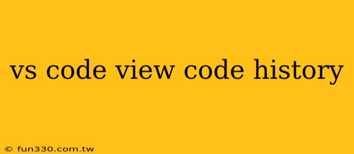 vs code view code history