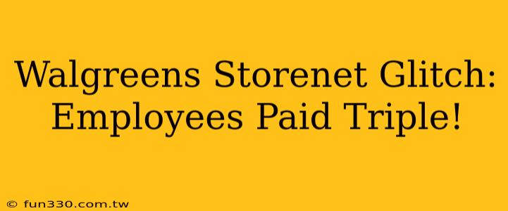 Walgreens Storenet Glitch: Employees Paid Triple!