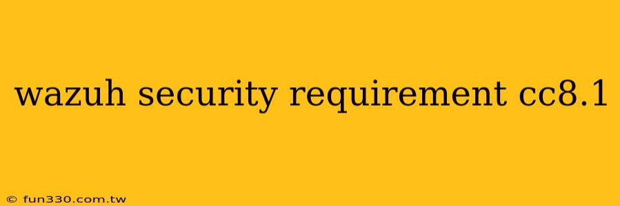 wazuh security requirement cc8.1