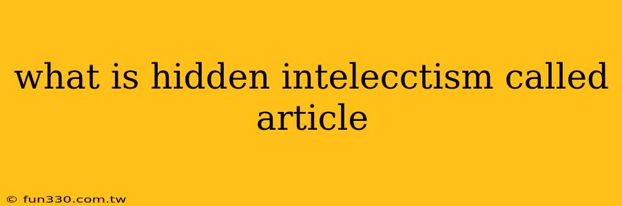 what is hidden intelecctism called article